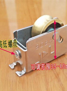 精选铜轮老式2001型铝合金门窗滑轮987宽轨单双铜轮90推拉移门窗