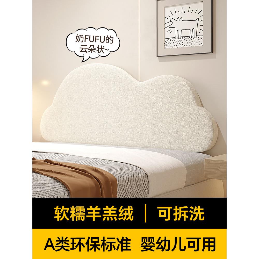 2025新款床头靠垫儿童榻榻米大靠背公主风格枕头卧室防撞