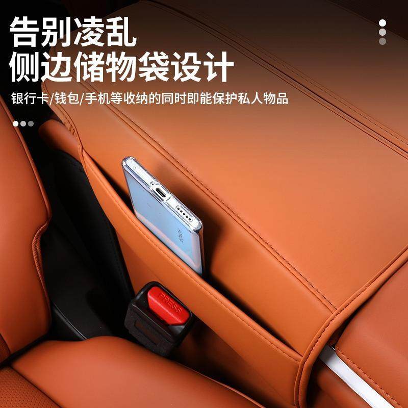 精选用于魏派蓝山车内扶手箱保护套皮套内饰手扶套防护垫汽车用品,汽车用品/电子/清洗/改装,手刹套/档把套/套饰套装,淘宝优惠券,粉丝福利购,淘宝优惠卷