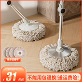 通用旋转式 拖把好神拖家用一拖净墩布自动脱水地拖地甩干替换单杆