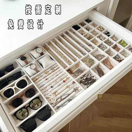 衣帽间定制绒布抽屉内饰品盒收纳盒项炼戒指耳针分隔盒托盘首饰盒