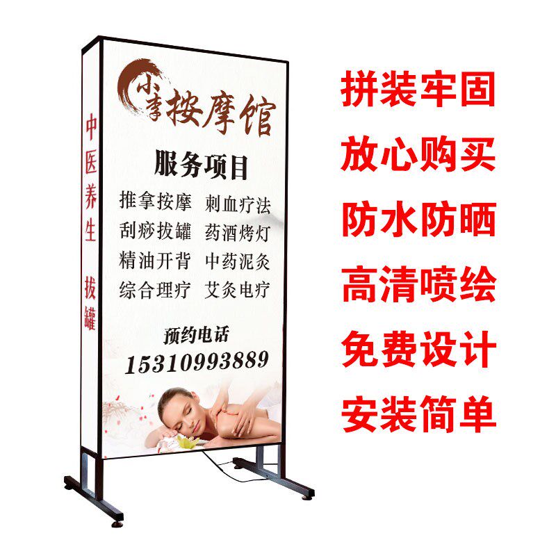 精选户外广告灯箱手机维修大排档广告牌展示牌双面发光喷绘布立式