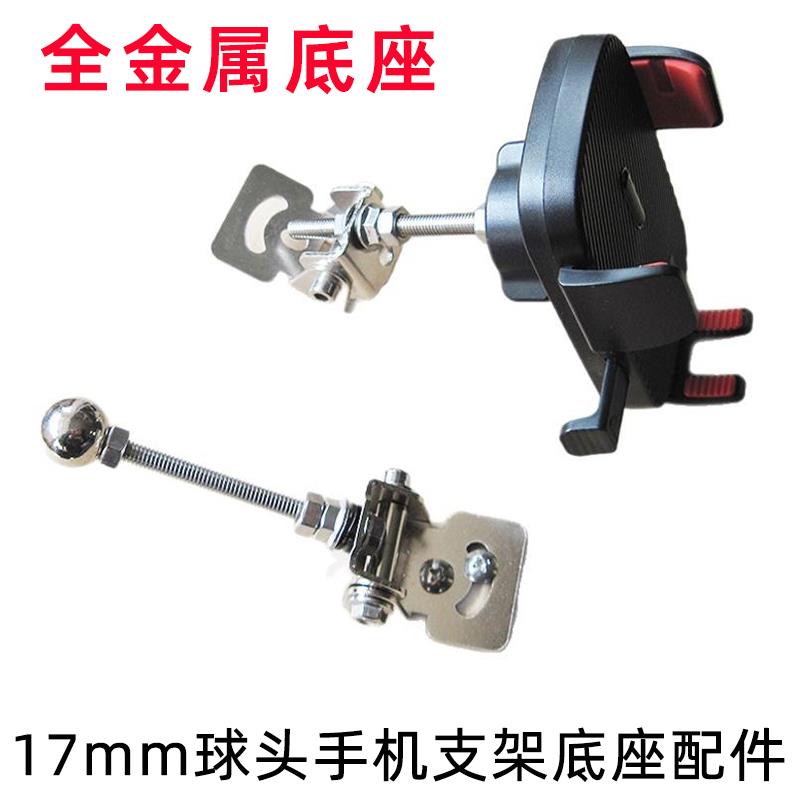 新款车载导航手机支架中控台仪表台黏贴式防抖金属车用固定支架子