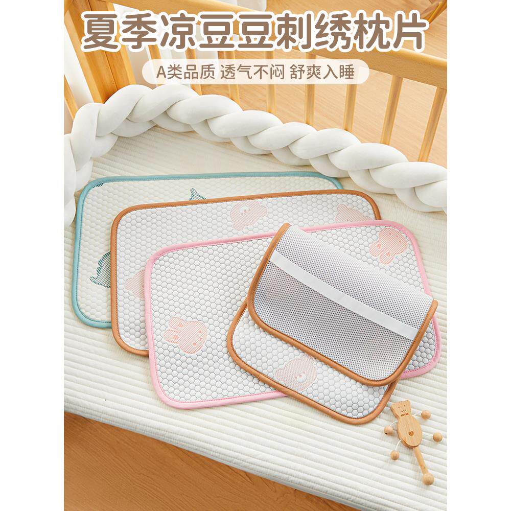 夏季枕套单个40x60一对装50x30儿童枕头套凉豆豆凉席枕片凉枕巾垫