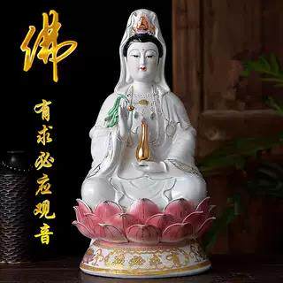 陶瓷坐莲南海观音娘娘佛像风水家用供奉摆件观音菩萨保平安