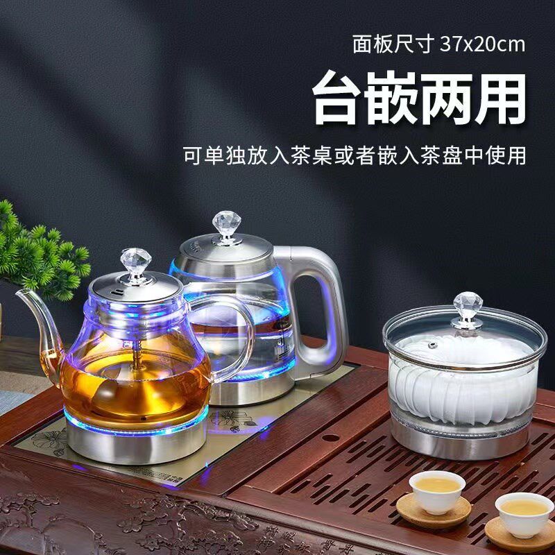 底部上水全自动烧水壶电热茶炉保温一体泡茶煮茶器茶桌专用内嵌式