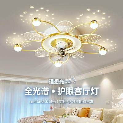 客厅风扇灯现代简约大气广东中山灯具2025新款卧室吸顶灯梅花主灯