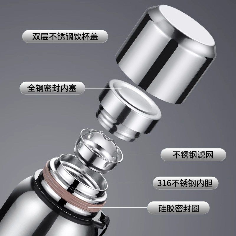 精选保温杯男生女大容量316不锈钢水壶茶水分离水杯子保冷夏季泡,餐饮具,保冷/保温杯,淘宝优惠券,粉丝福利购,淘宝优惠卷