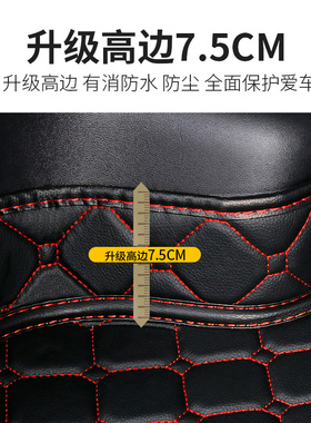 专用于哈弗h6 F7F5h4H7M6哈佛H2S大狗汽车后备箱垫全包围尾箱垫子