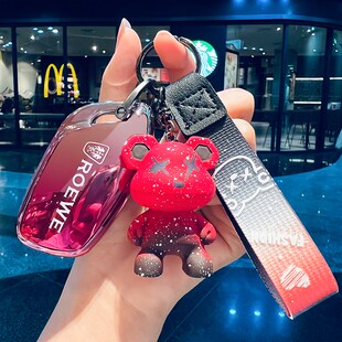 精选荣威rx5钥匙套i5车max壳plus科莱威i6全包rx3扣erx5男d7第三