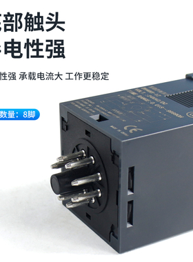 DH48S智能数显时间继电器220V通电延时控制器24V无限循环延时器