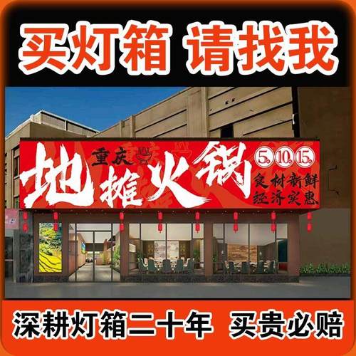 uv软膜卡布灯箱超薄定制灯布招牌led无边框发光广告牌挂墙式户外