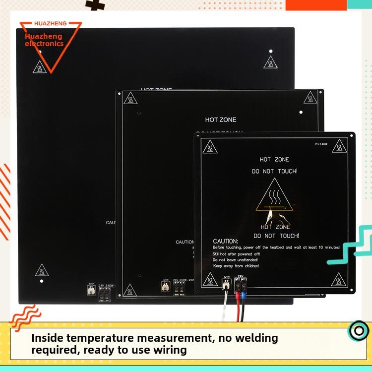 3D打印机配件Mk3铝基板热床加热板24V铝板圆角台面平台220 310