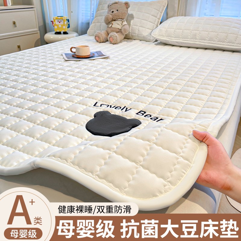床褥垫薄款床垫软垫家用褥子垫被被褥铺底垫子180x200防滑床单垫