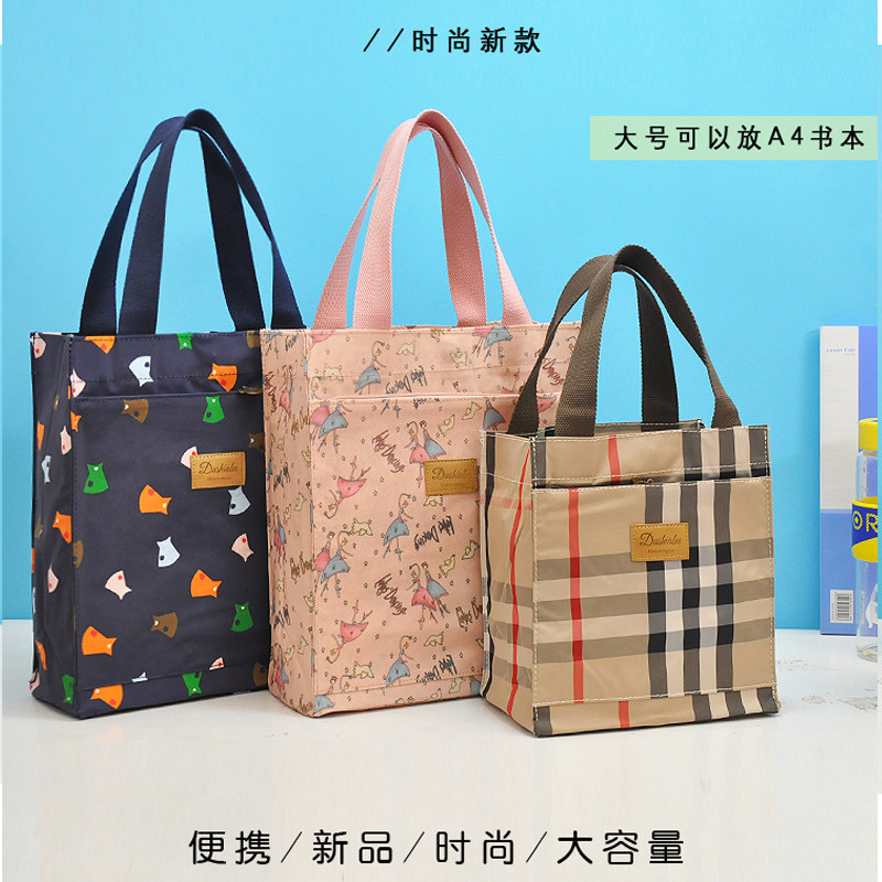 精选简约便当袋上班族带饭袋子手提饭盒包大号大容量餐盒妈咪包A4