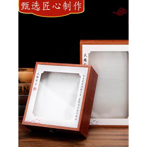 实木礼盒空盒鱼胶礼品盒花胶收藏礼盒参茸山参金线莲摆放展示木盒