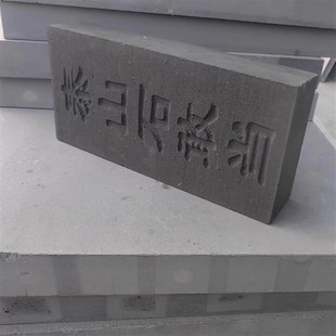 精选泰山石敢当青砖刻字风水砖镇宅补缺角化路冲吉星高照雕刻可定