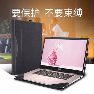 7640 7610 7000 成就笔记本电脑内胆包皮套dell戴尔壳配件散热商务防摔 7620灵越plus 保护套适合inspiron