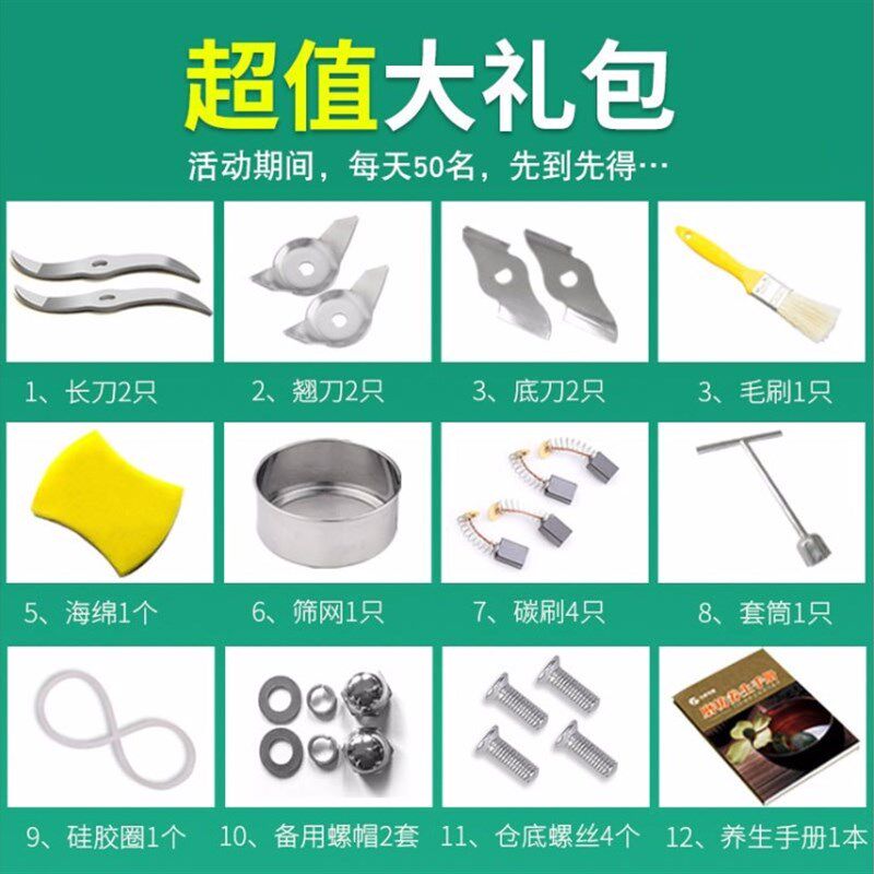 久品中药材粉碎机器打粉机超细研磨机三七磨粉机家用干磨电动小型