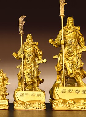 铜关公摆件纯铜关公武财神立刀背剑关羽家居店铺开业大号关帝神威