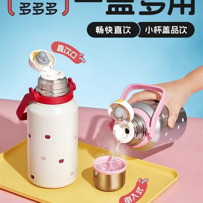 物生物大容量保温杯316L不锈钢水壶泡茶水分离学生户外大号水杯子