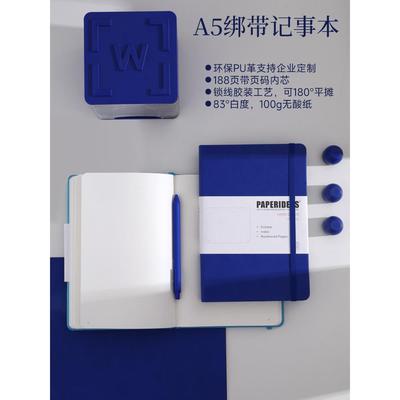 A5硬面绑带笔记本Allinone简约ins风办公记录皮面本子空白点阵手