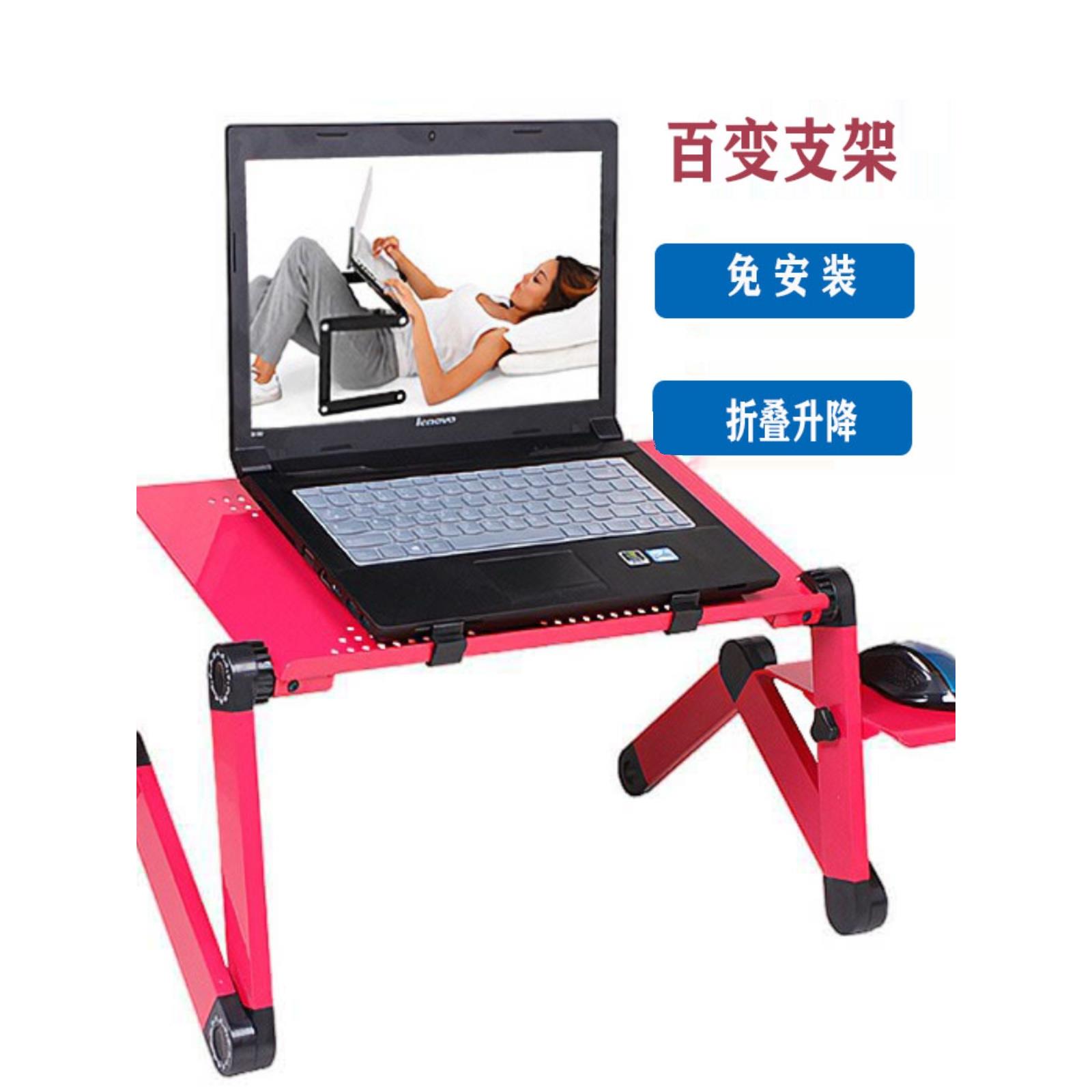笔记本支架床上懒人电脑桌托架铝合金带散热可折叠升降颈椎包邮