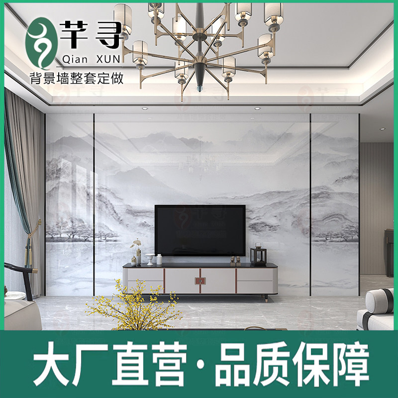 2023新款岩板电视背景墙客厅新中式现代简约轻奢山水画大板电视墙