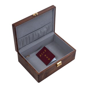 精选覆古黑胡桃榫卯实木桌面证件房产证收纳盒带锁木质首饰文玩盒