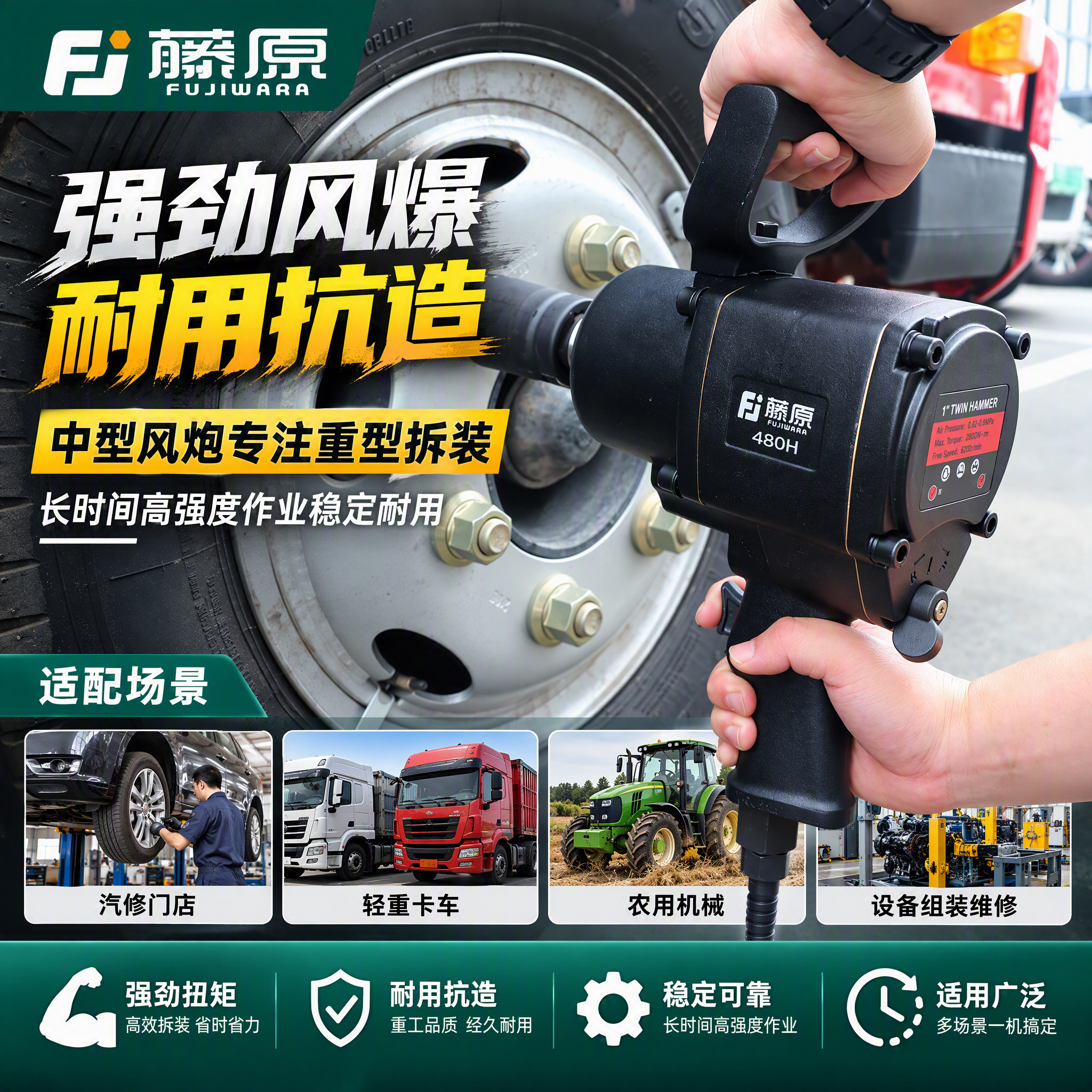 【行家优选】工业级重型气动风炮