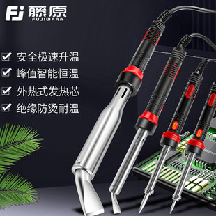 藤原电烙铁烙画工具烫头锡焊神器电路维修锡焊神器焊锡枪电焊笔