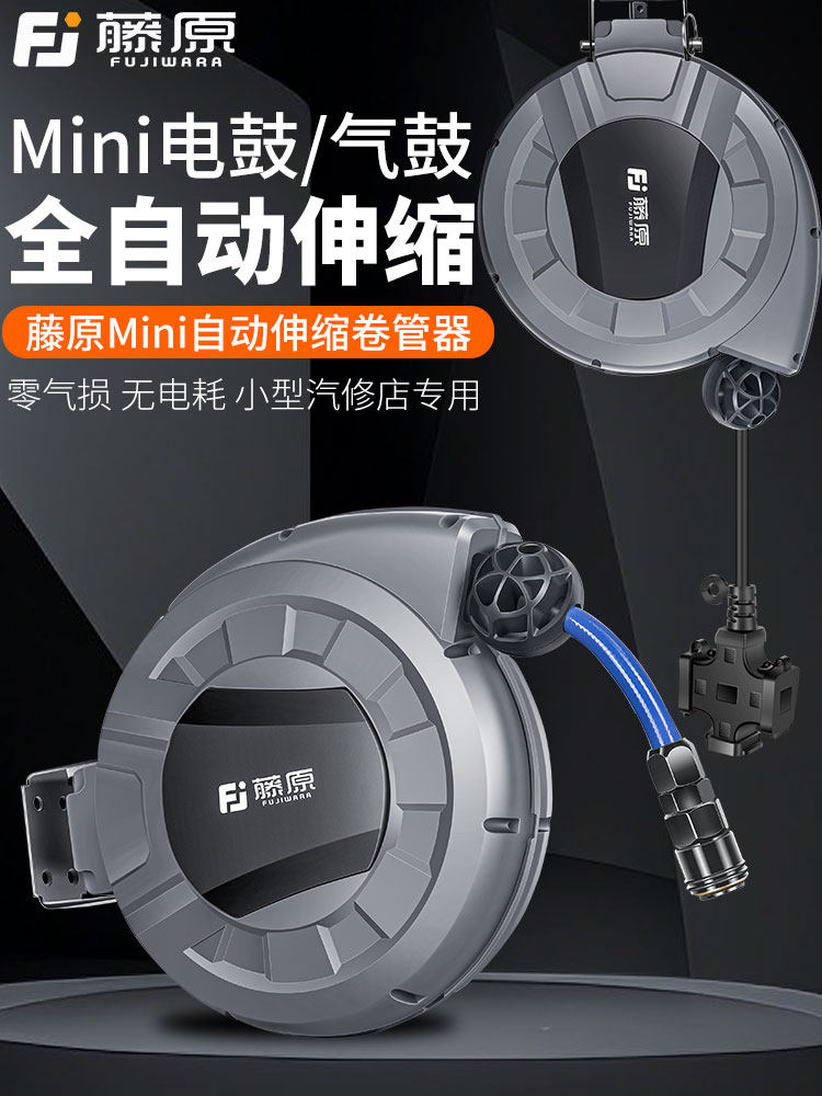 交感神经素