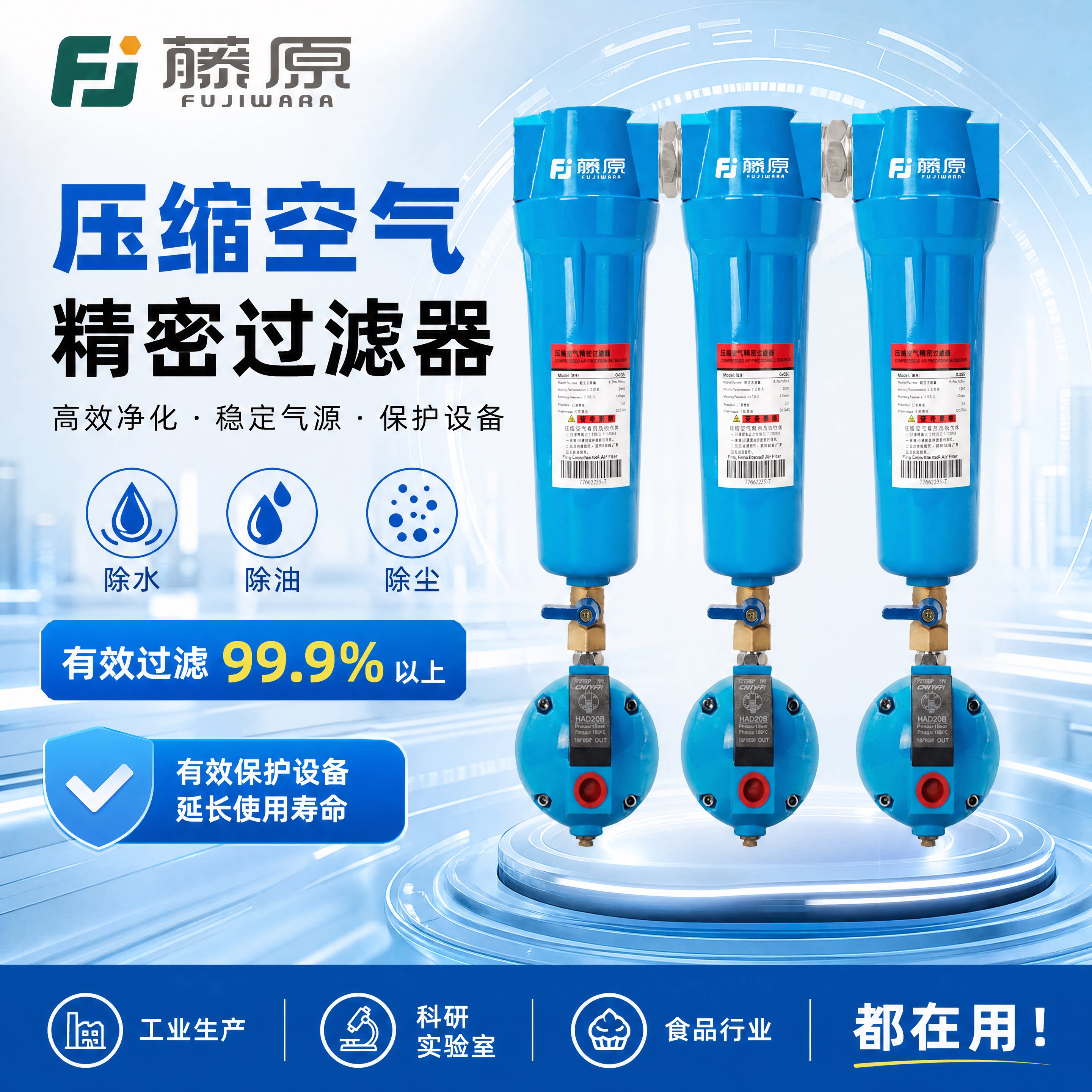 压缩空气精密过滤器空压机三级油水分离器自动排水气泵冷干机干燥 - 实物图