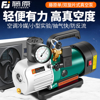 【官方推荐】旋片式真空泵小型