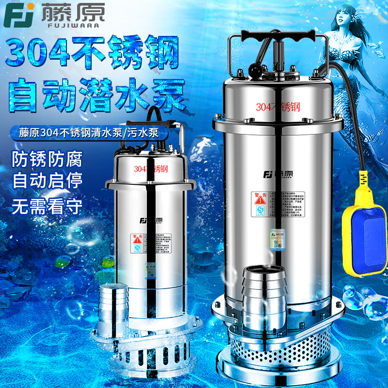 304不锈钢潜水泵大流量污水泵