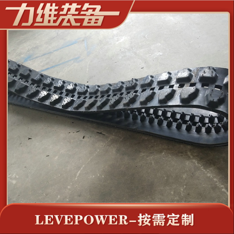 长期供应AD-280拖拉机橡胶履带 耐磨特种履带 防滑特种履带