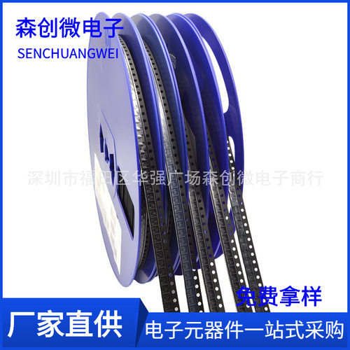 S8050 SS8550 S9012 9013 MMBT3904/3906/5551/5401/TL431 三极管