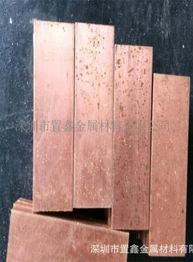中厚红铜块20 25 30 40*200mmmm导电接地紫铜排T2紫铜大棒纯铜棒