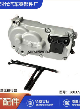涡轮增压器电磁阀执行器带冷却水孔24V 5554033/3785179/5603776