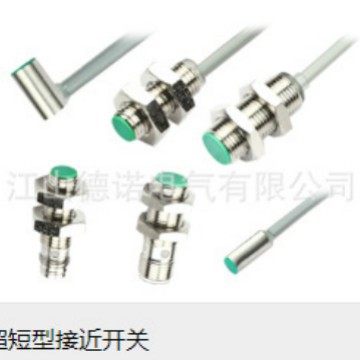 全新销售接近开关HS-CL05-P01 HS-CL05-P02 HS2-CL05-N01