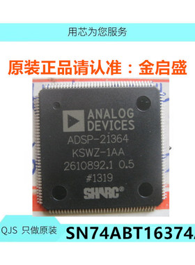 ADSP-21364KSWZ-1AA LQFP144 全新 ADSP-21364KSWZ  ADSP-21364