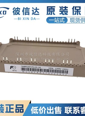 7MBR100VN120-50 7MBR75VN120-50 7MBR75U4R120-50 FP100R12KT4