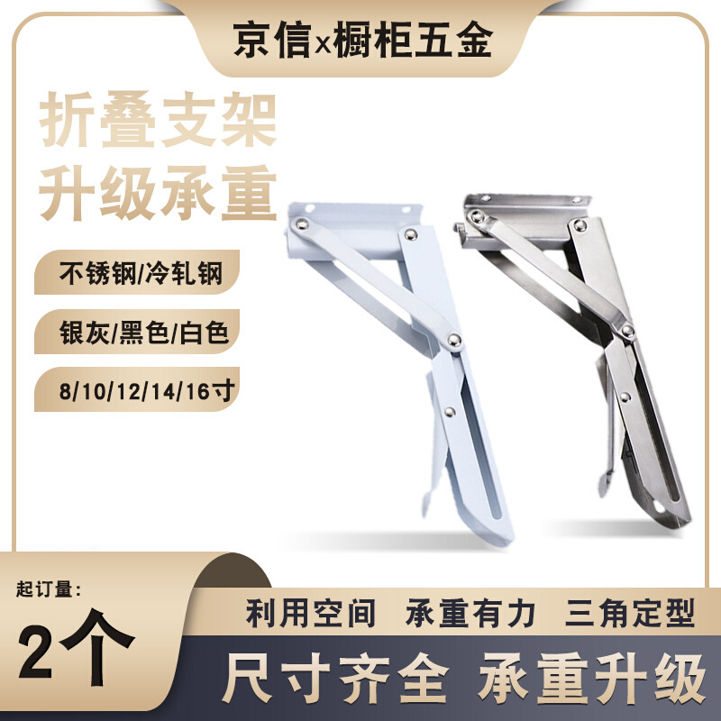 不锈钢比利支架 墙上置物架隔板层板托K型不锈钢三角置物支架托架