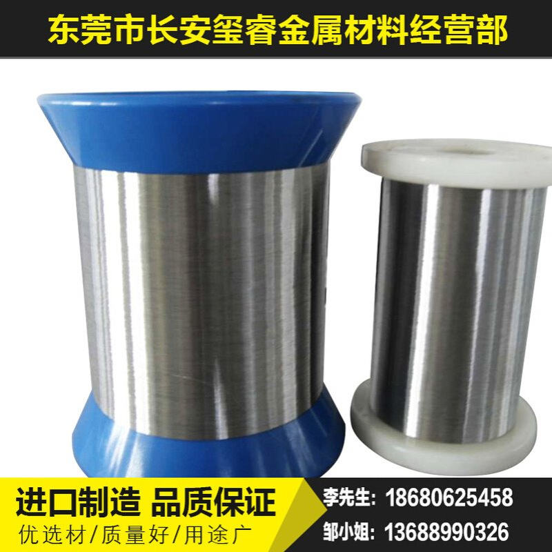 631不锈钢丝 超耐高温800度弹簧钢丝  1.0mm高温线材