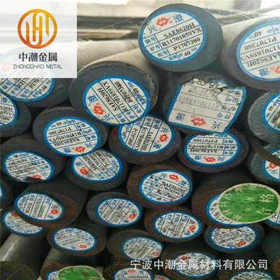 30Cr2MoVa合金钢材料30Cr2MoVa涡轮机螺栓钢 圆钢 锻件 原厂质保