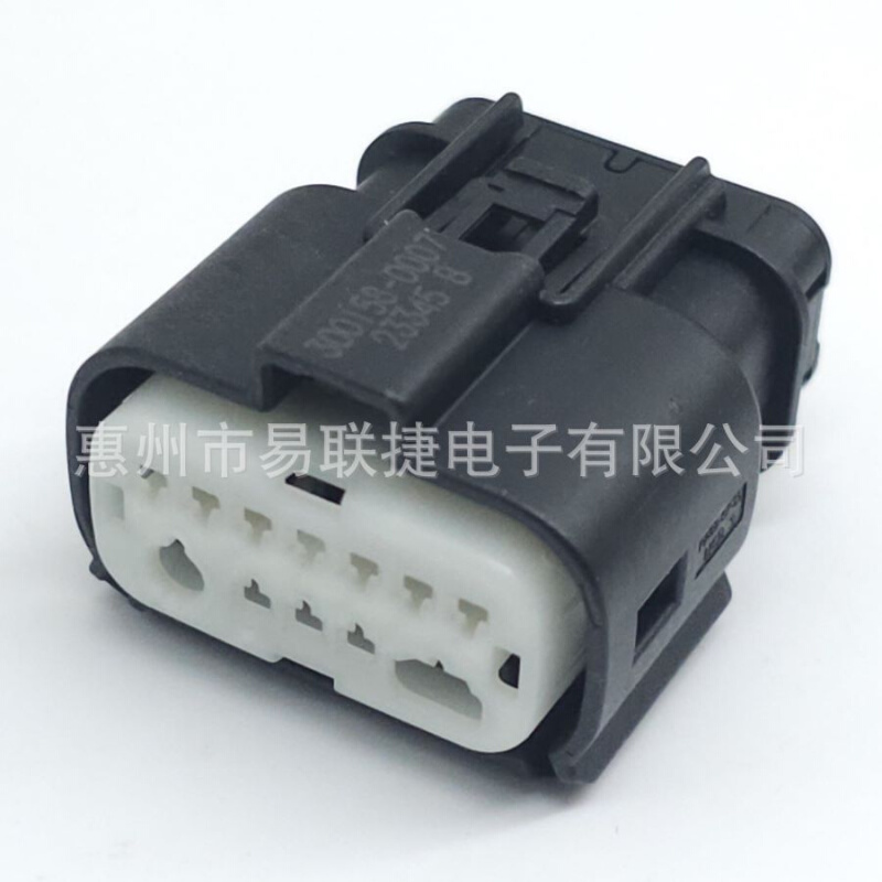MOLEX莫仕300158-0007 3001580007汽车线束连接器
