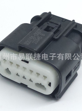 MOLEX莫仕300158-0007 3001580007汽车线束连接器