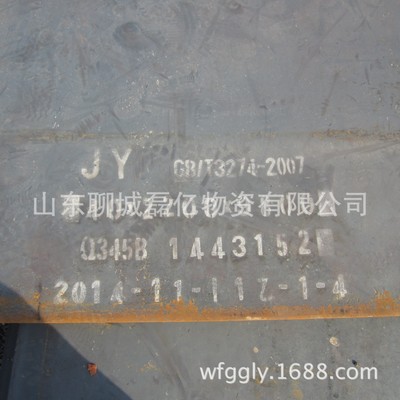 济钢2.5MM宽各种规格Q235B钢板现货销售 现货热轧钢卷