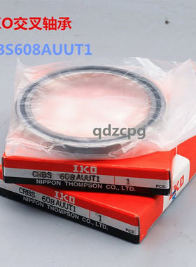 IKO交叉滚子轴承CRBC15030 CRBC15030UU 日本IKO原厂交叉轴承现货