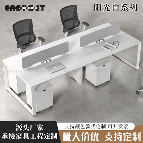 职员办公桌现代简约老板桌书柜培训室会议桌办公家具组合厂家批发